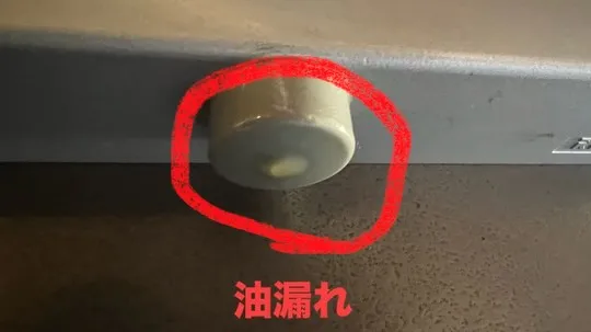 【油漏れドアクローザーを30分で交換。