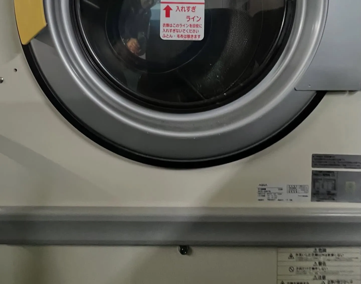 【業務用洗濯機 ALPHA C-701MS 八万ロックの解錠...