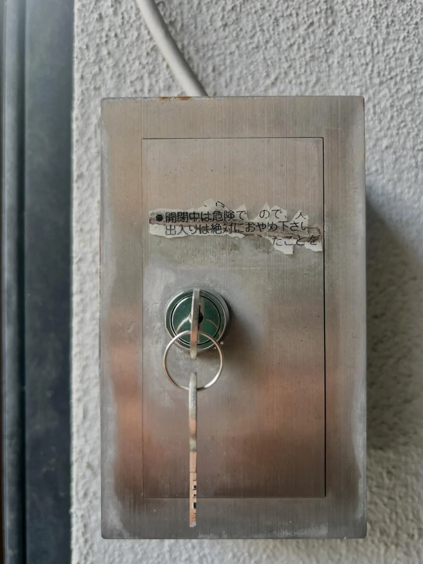 【駐車場シャッターの鍵が無い…現場で即日対応しました】