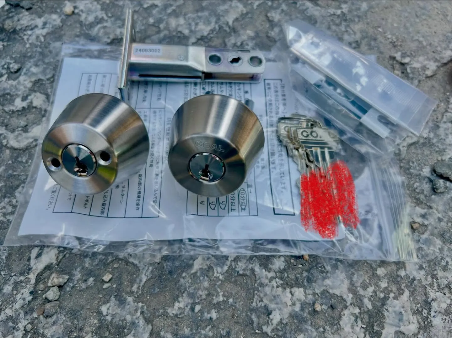 【専門鍵屋の対応力】廃盤錠前にも確実に応える両面シリンダー取...