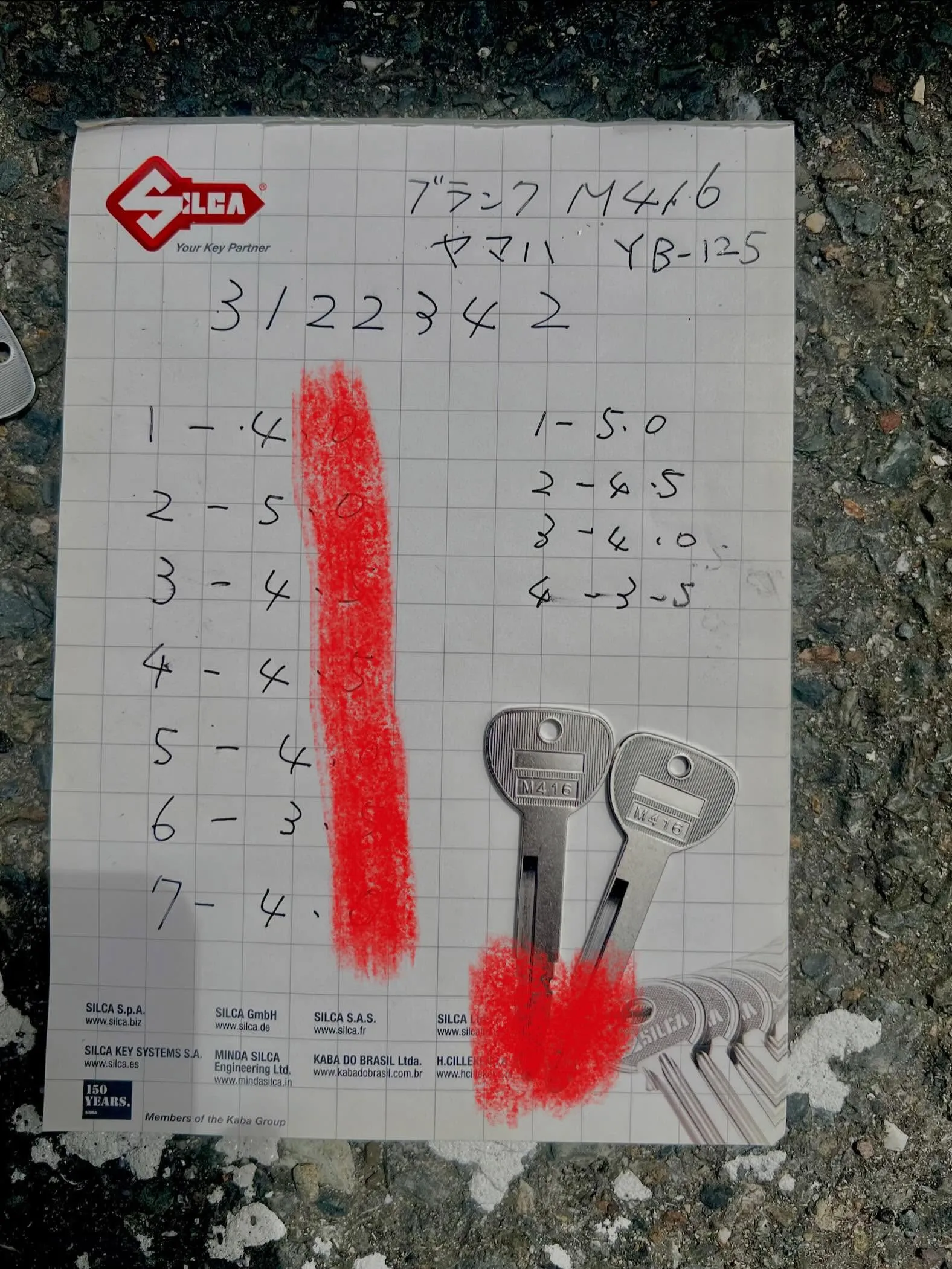 【鍵の段差を読む30分勝負｜ヤマハYB‑125 鍵なし作成の...