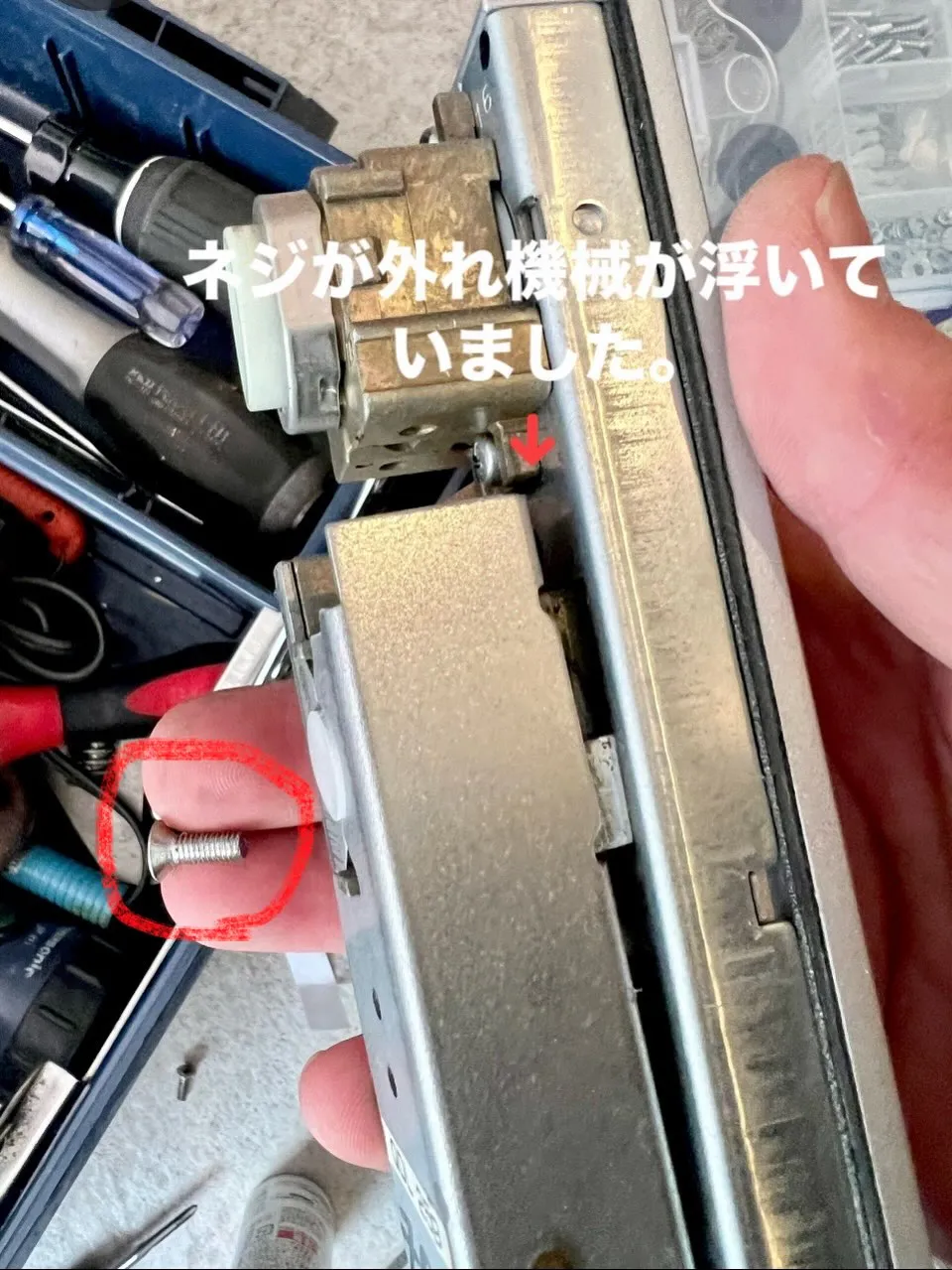 【原因はたった1本のネジ、片引戸フリーサムターン不具合の真相...