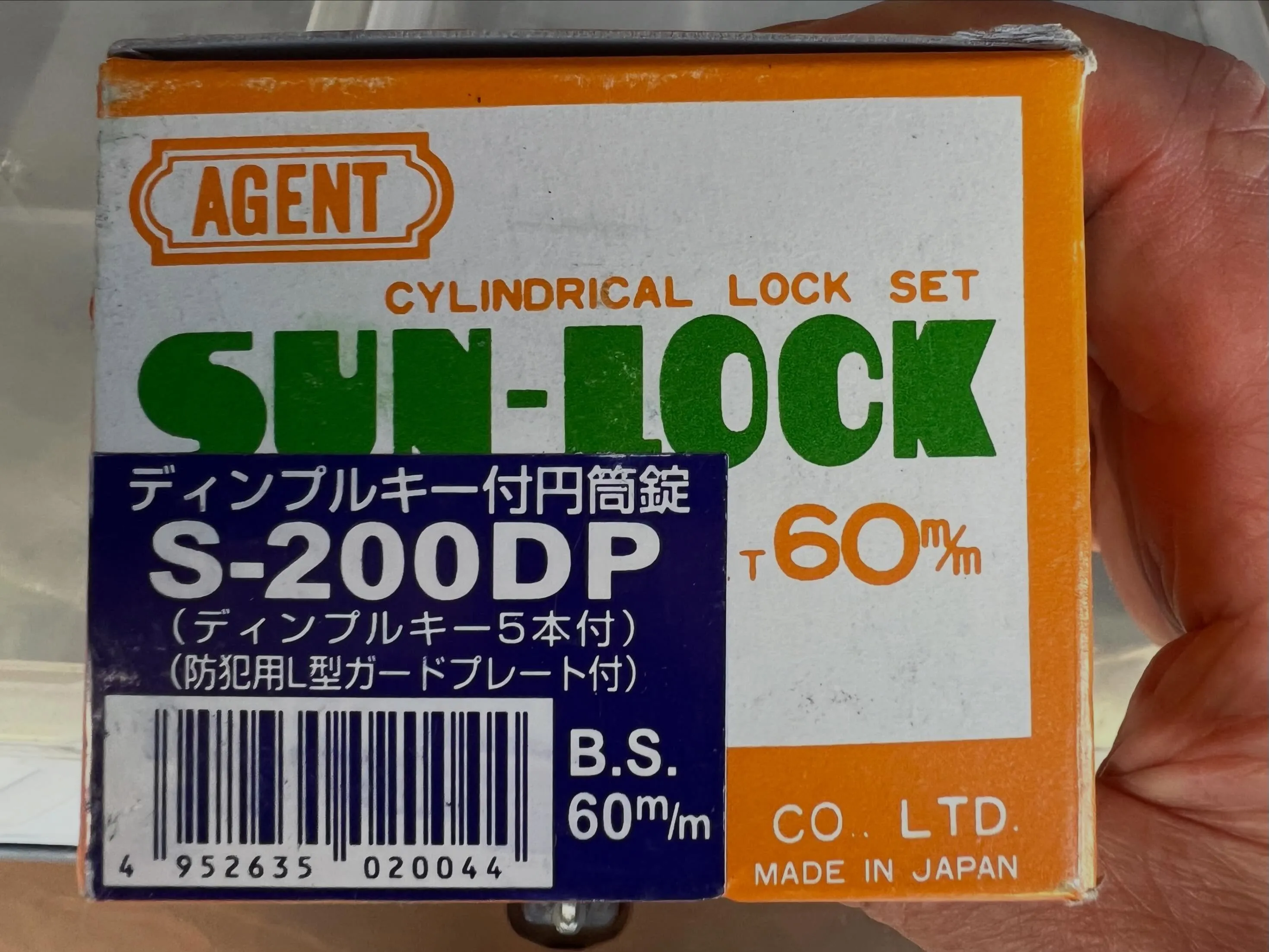 【20年前の記憶が蘇った鍵交換案件｜鍵屋の確かな技術で再施工...