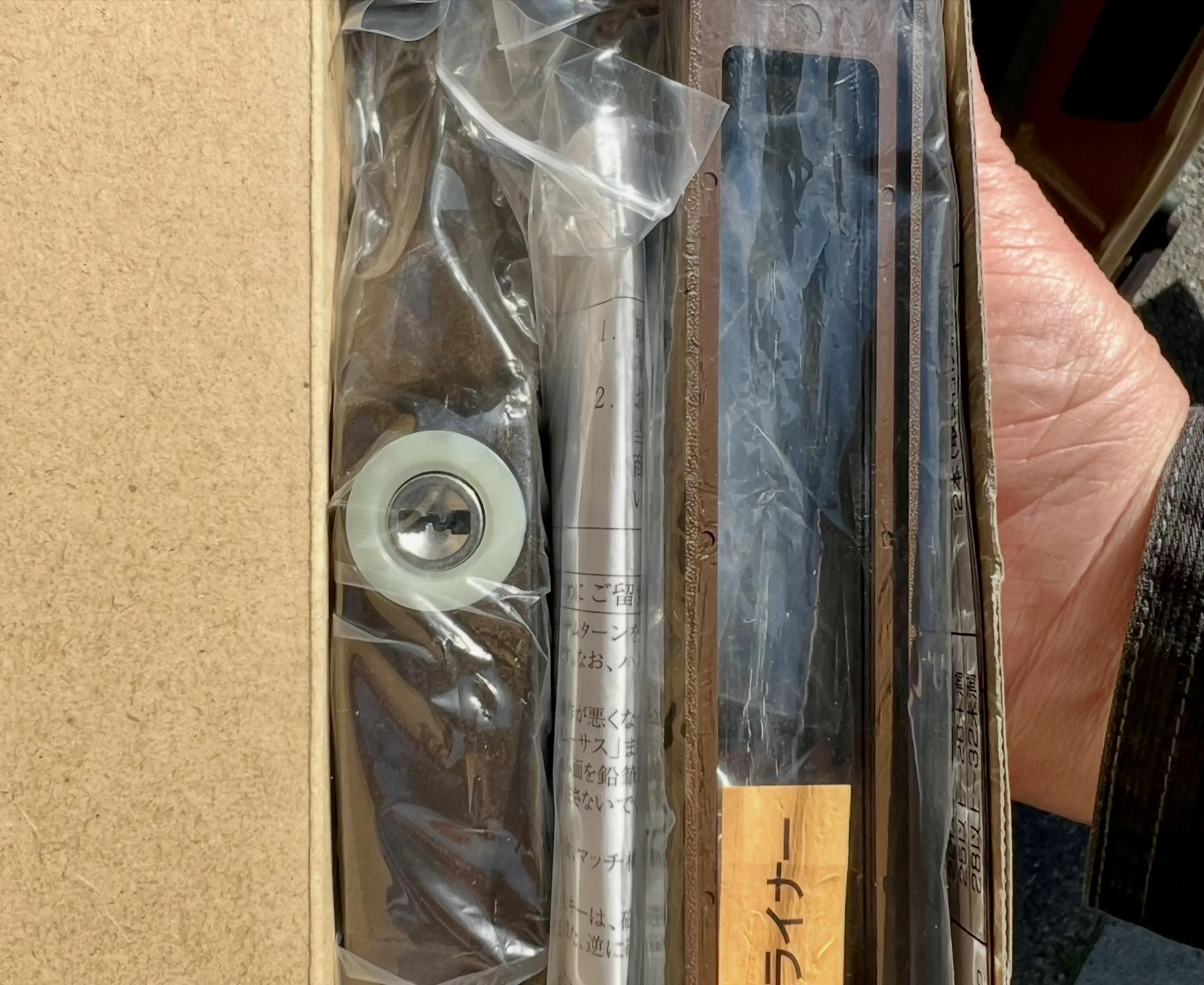【3ヶ月でまさかの再交換。