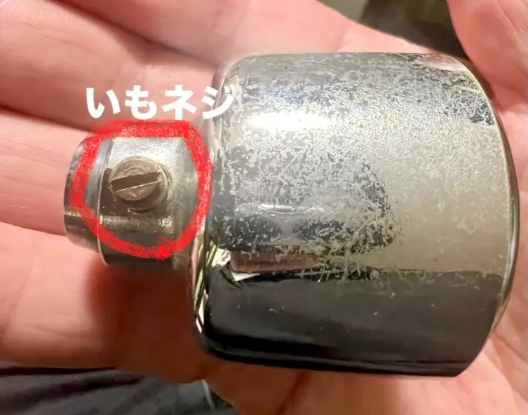 【閉じ込めの不安を解消！トイレノブのリフォーム工事】