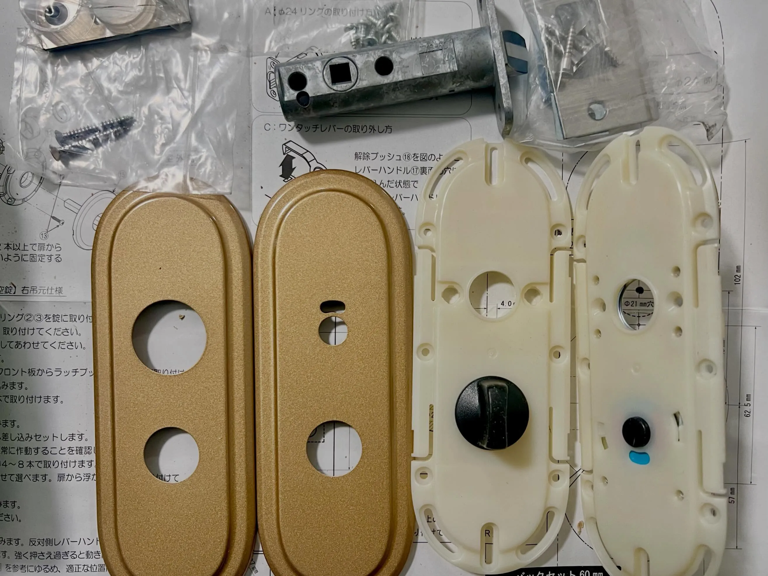 【非常時に備える安心施工！物置を逃げ場に変える鍵工事】