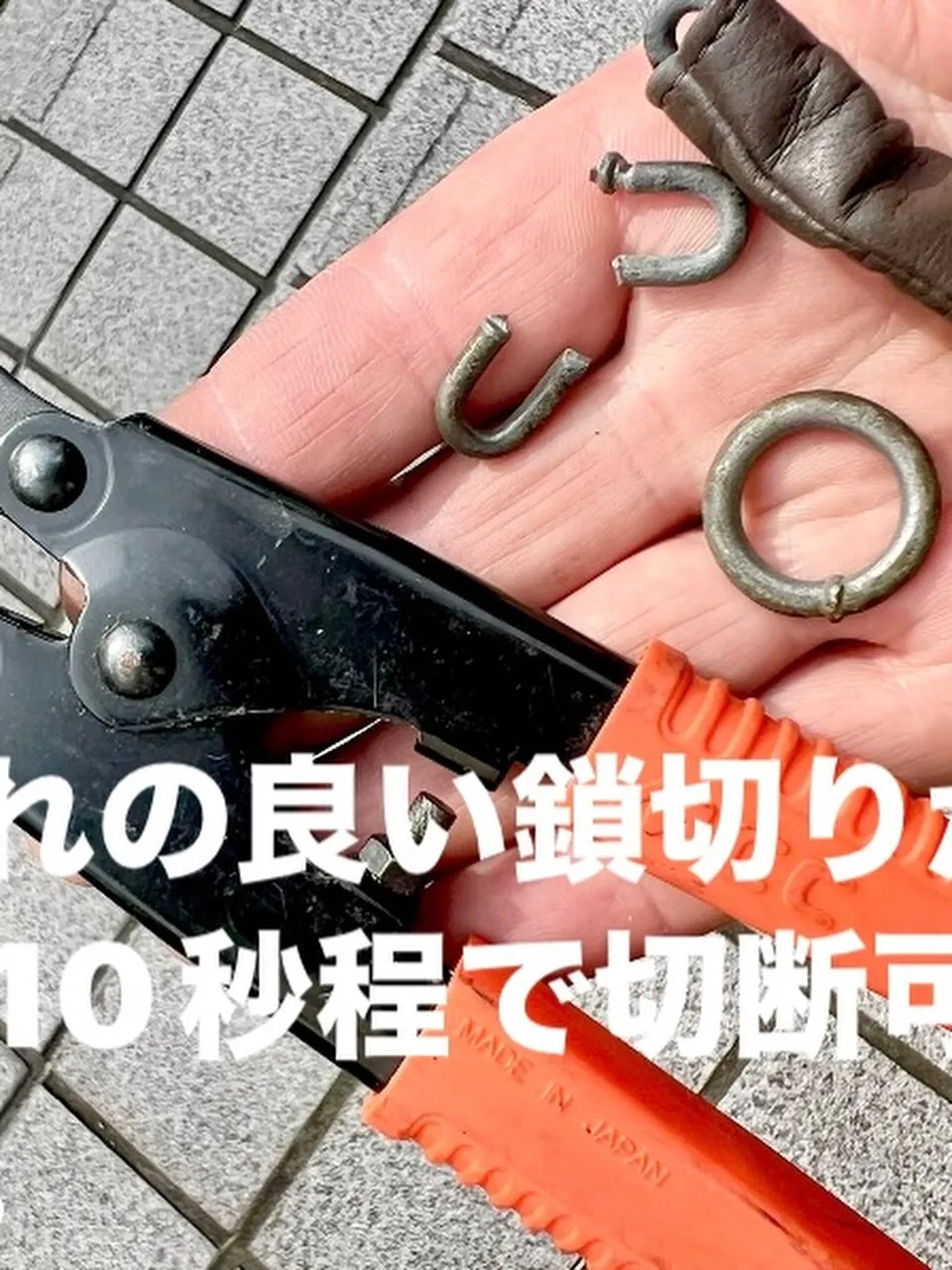 【玄関も最後の砦へ、スリムロック57で安心を底上げ】