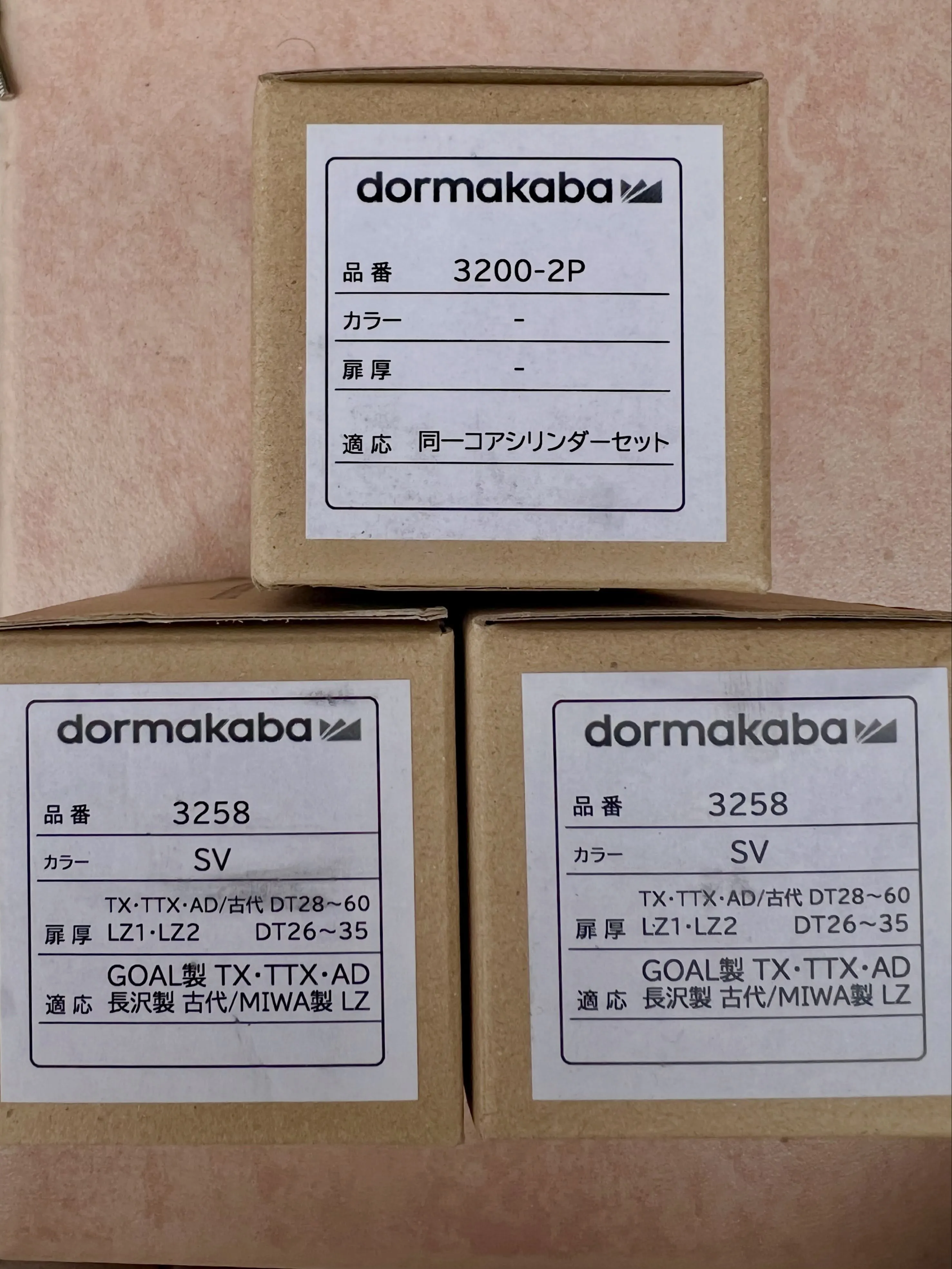 【防犯強化でロイヤルガーディアンに交換していたはずが…現場で...