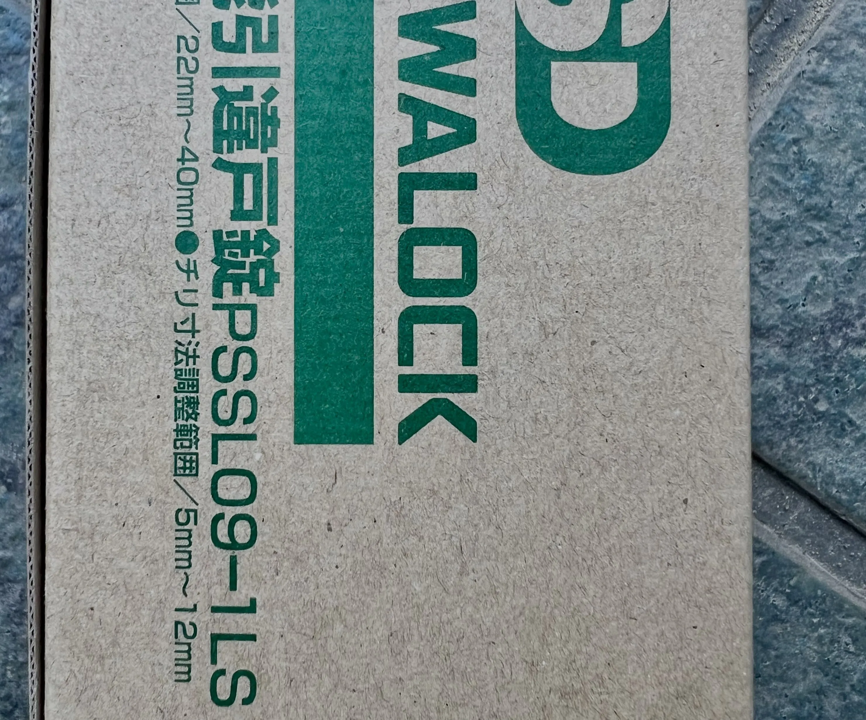 『YKK80型引戸の鍵、40年ぶりに本来の動きを取り戻す。