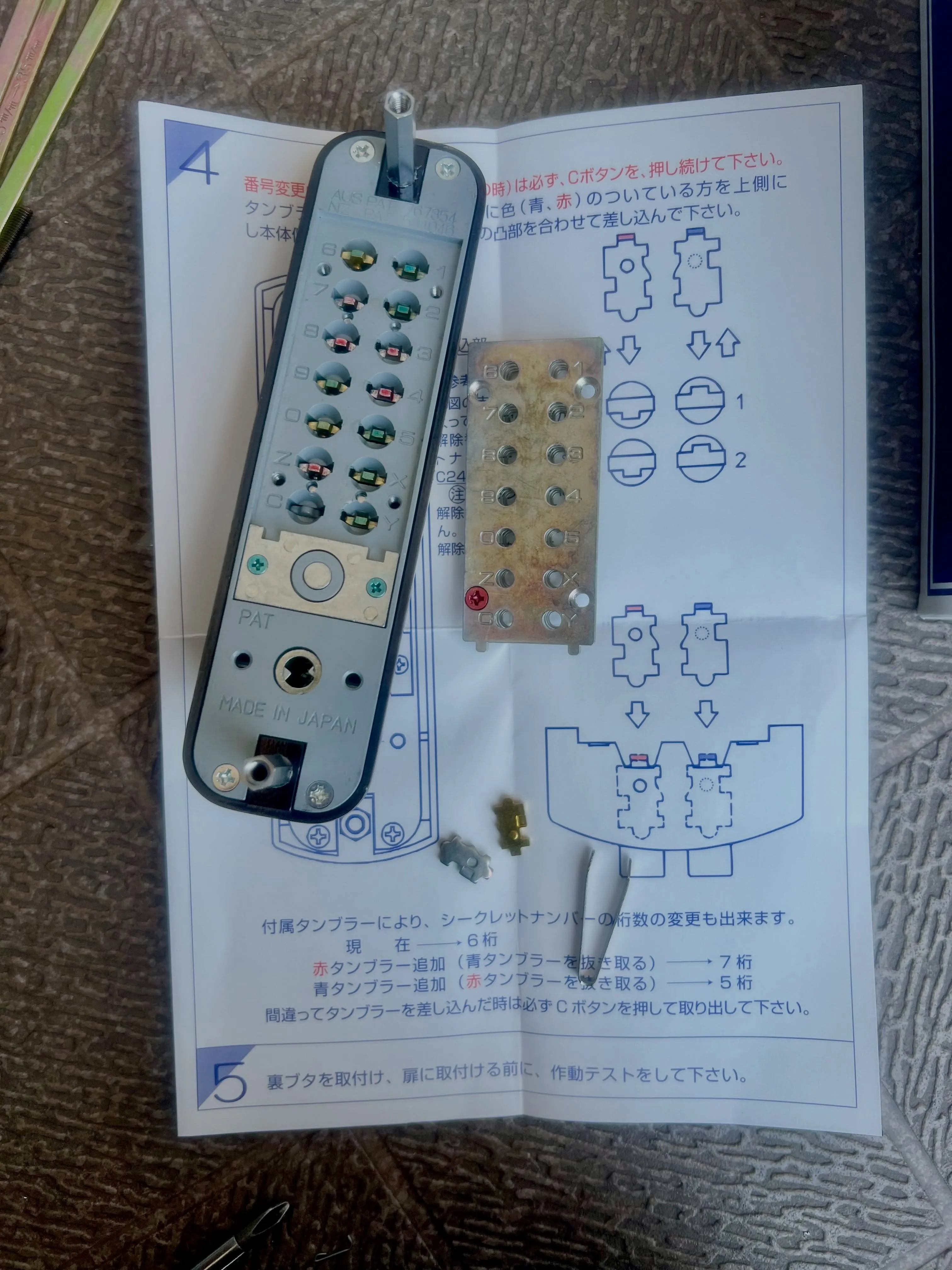 【🔐マンション玄関に慣れた安心を。