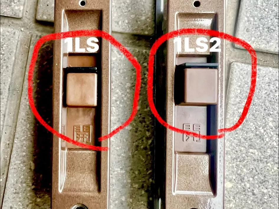 【🔐15年使用の引戸錠を安全そのまま使いやすくアップデートし...