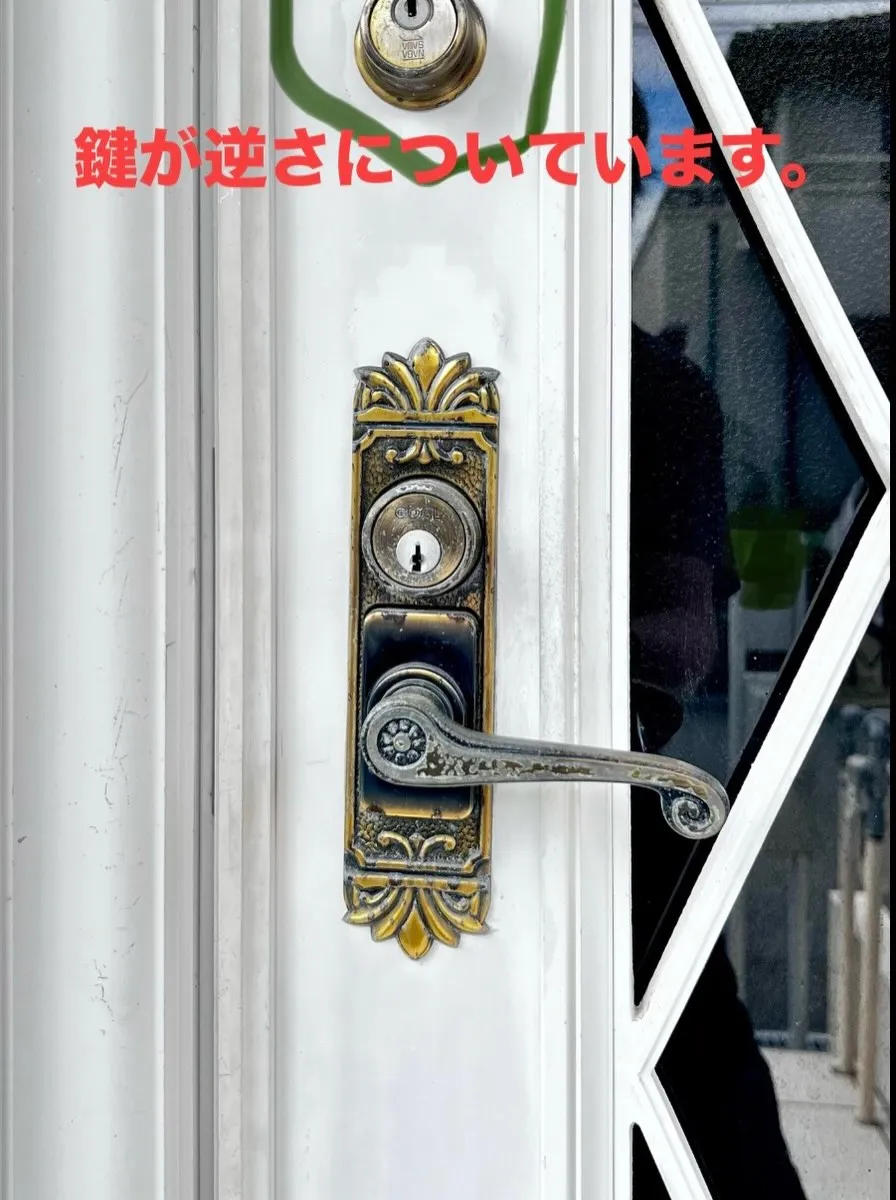 【上下メーカー違いの逆さディンプルキーを是正し、防犯性と操作...