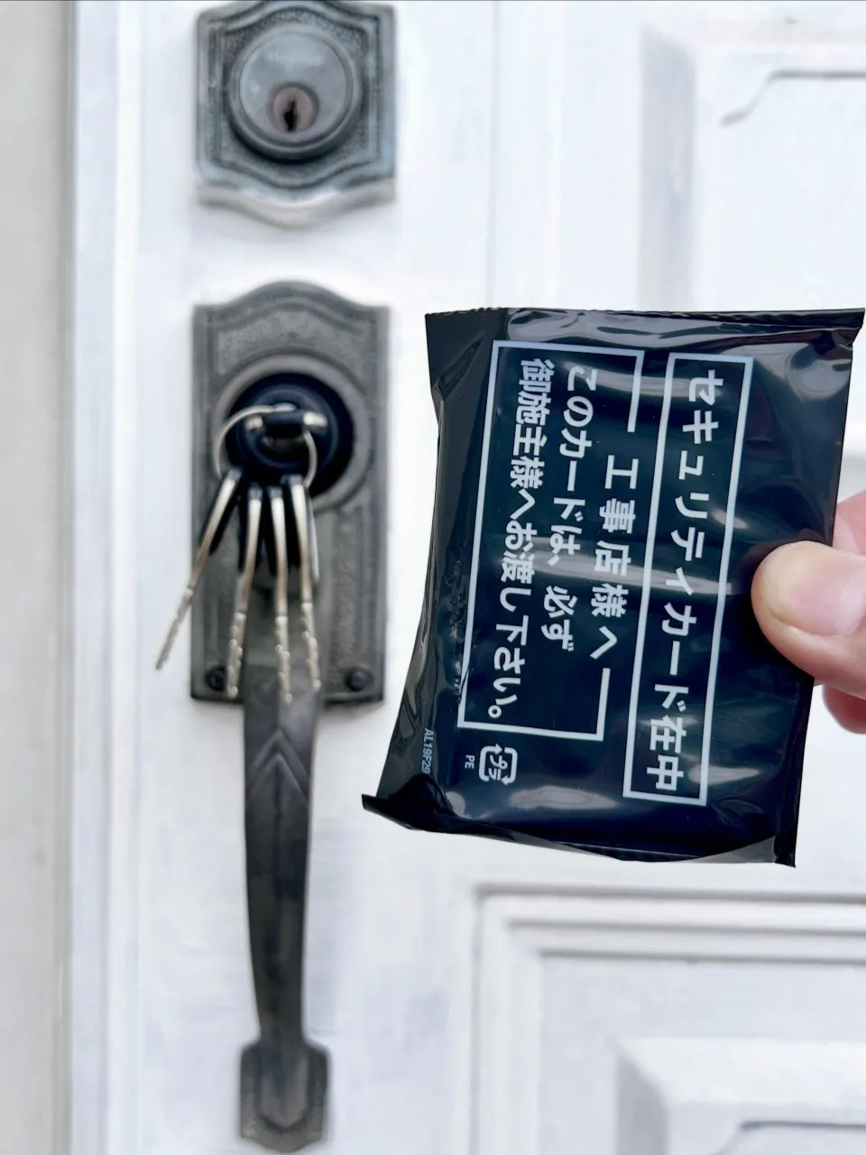 【🔐防犯性を最大化する鍵交換|下錠が回り切らない原因は受け側...