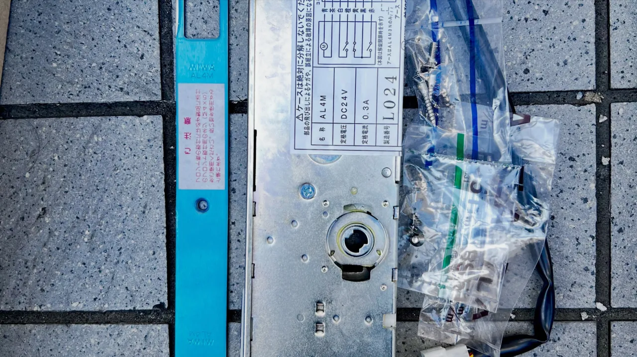【鍵屋の実例】オートロック鍵交換で判明した本体故障＋配線断線...